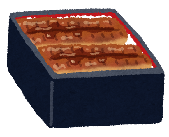 うな重 」の無料フリー素材イラスト・アイコンのフリー素材なら「フリーアイコンズ」