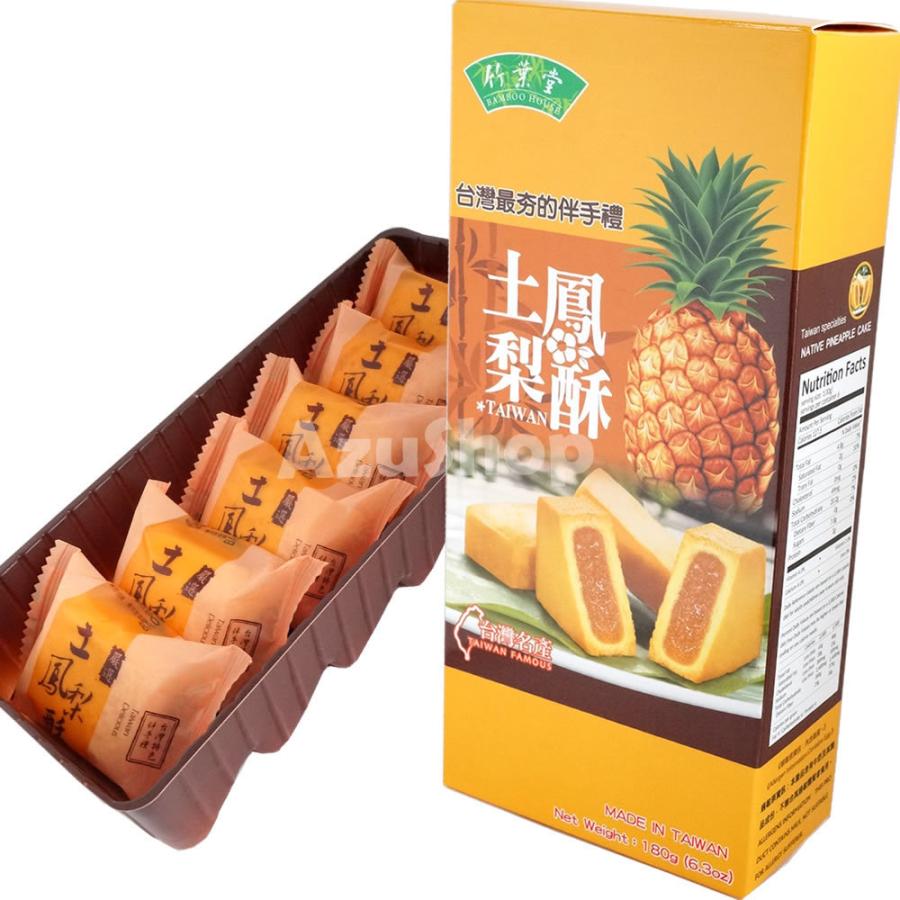 台湾土産のテッパン！ おいしいパイナップルケーキランキングトラベルマガジン