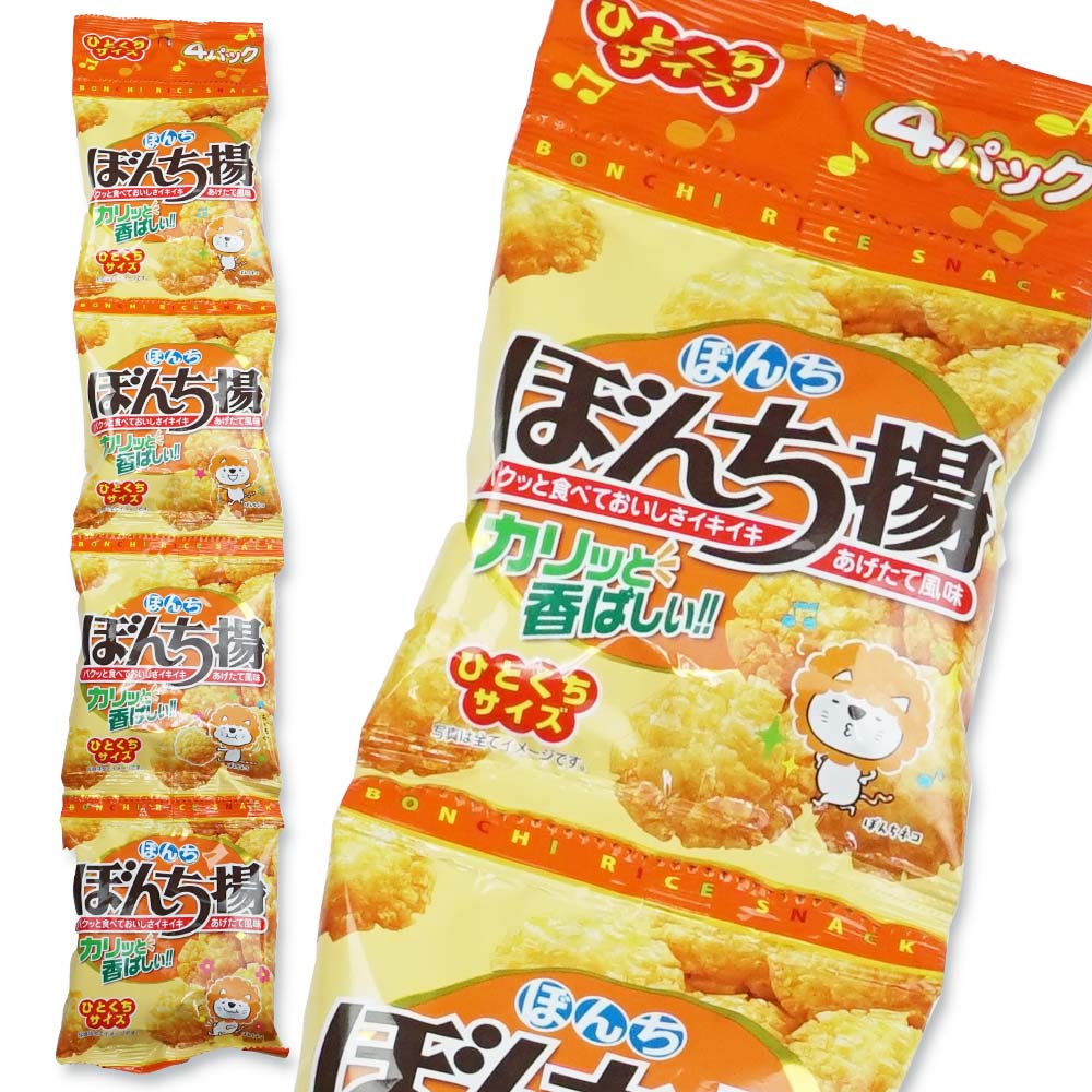 出産 内祝い 名入れ クッキー 5枚入り 個包装 お菓子 詰め合わせ 赤ちゃん 子供 命名 名前入り ギフト スイーツ : 日本ロイヤルガストロ倶楽部- 通販 - Yahoo!ショッピング