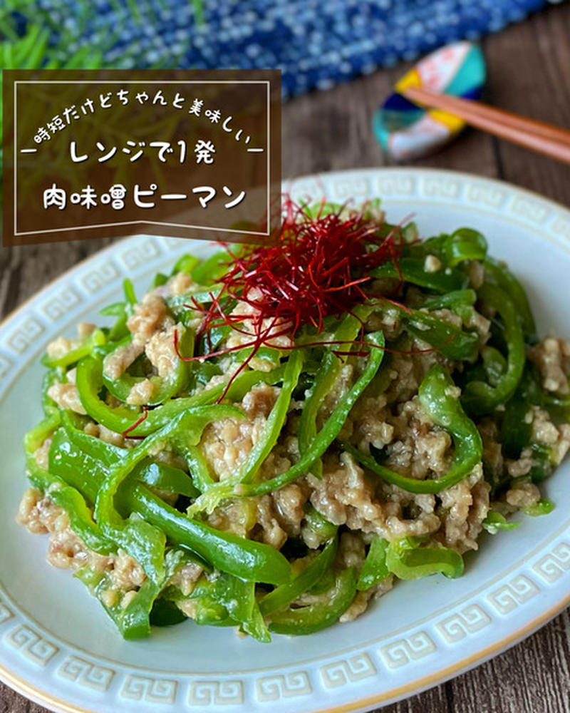 「キューピー３分クッキング」豚ひき肉と春雨のベトナム風春巻き