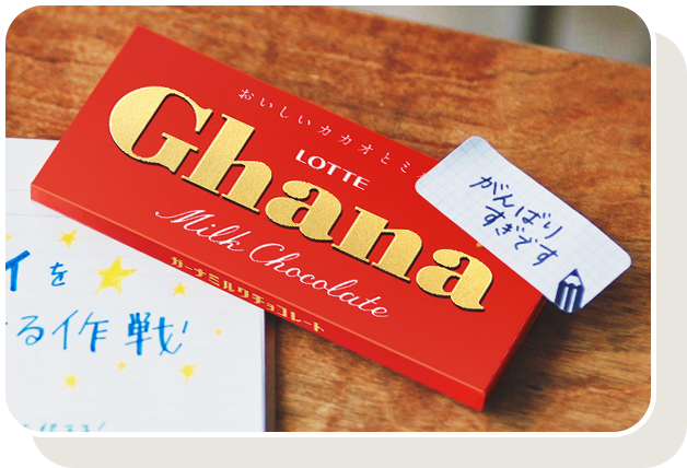 GABAチョコレート - ジニーの、今日も気まぐれな感じで