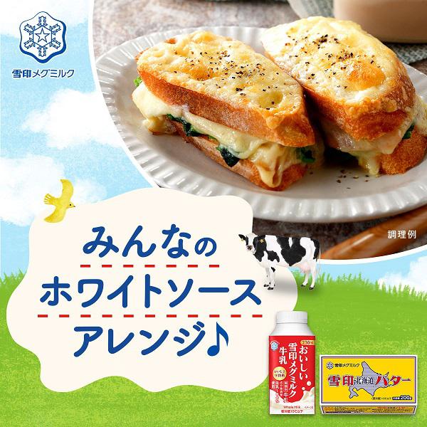 patamasu今日のランチ 🥄ツナ大葉オムライスホワイトソース 🍝しらす小松菜ペペロンチーノパスタ 🥢エビフライ ポテトマカロニサラダプレート 🍕ベーコンサラミピザ ☕️各ドリンク付 1200円 😻あくび あさは、眠いの💖patataパタタツナオムライスInstagram