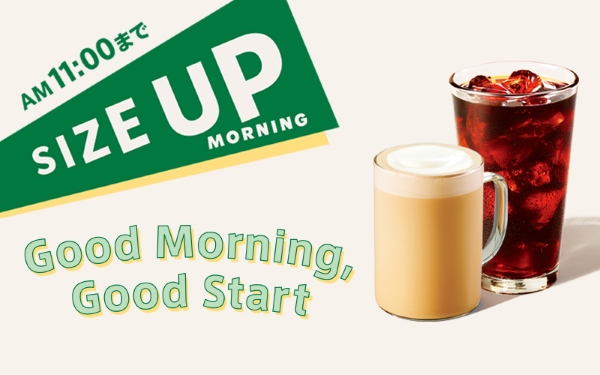 スタバ「あらびきソーセージパイ」「ヨーグルト＆グラノーラバナナ」朝食向けフードが新登場 - モデルプレス