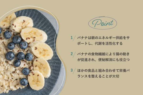 冷凍バナナヨーグルトの簡単レシピ