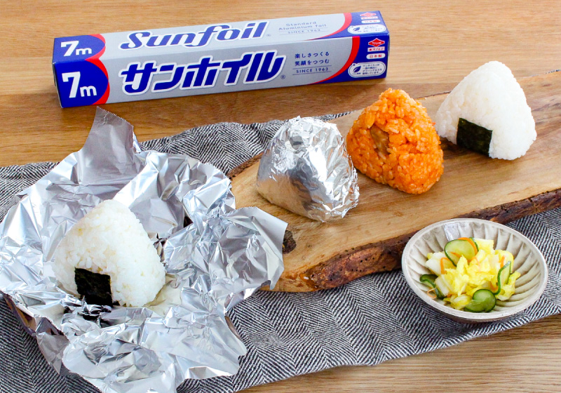 アルミホイルでおにぎりを包むなら裏表どっち？くっつかない方法は冷めてから