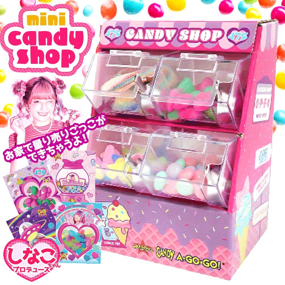 楽天市場 しなこちゃん ミニキャンディーショップ お菓子 グッズ ストック かわいい ボックス SHINAKO しなこ 量り売り 原宿 人気菓子キャンディ チョコ グミ SNS YouTube ユーチューバー instagram インスタ映え : いただきプラザ楽天市場店