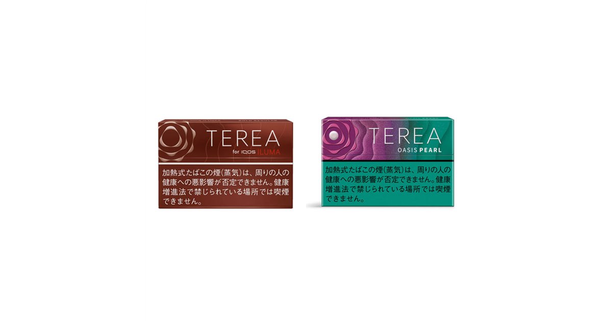 IQOS ILUMA イルマ 専用たばこスティック「TEREAテリア 」から「テリア ボールド レギュラー」を2023年1月23日 月 より順次発売フィリップ モリス ジャパン合同会社のプレスリリース