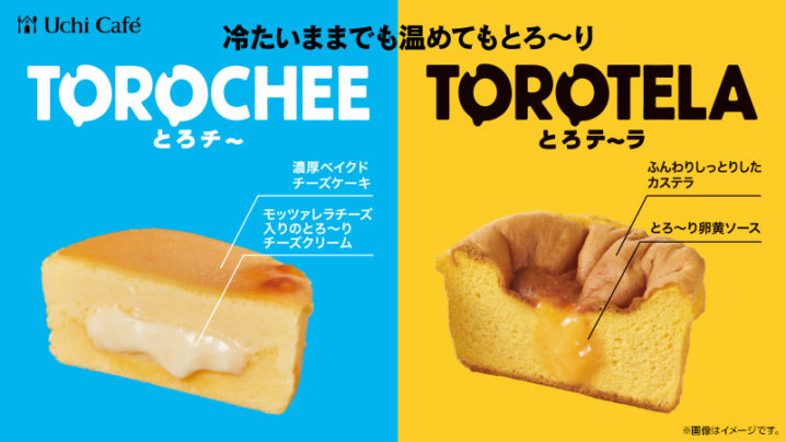 秋のオススメスイーツ特集～宣伝館ブログ激安チラシ印刷通販の宣伝館