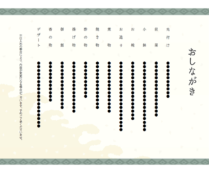 中華+洋食+飲み放題のコースメニューが出来ました。上海料理 寒舎 ひばりヶ丘 公式 KANSYA Tokyo 東京