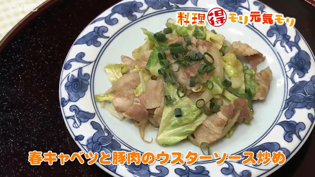 豚のウスターソース竜田