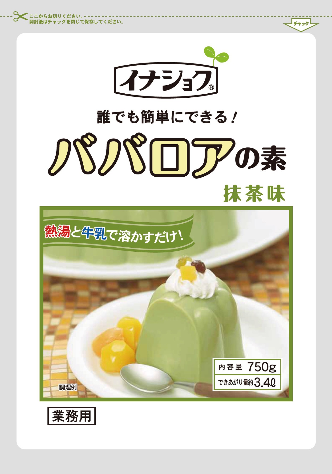 プリンとババロアの違いとは？ほかのスイーツとの違いやおすすめレシピも紹介HANKYU FOODおいしい読み物フード 食品・スイーツ 阪急百貨店公式通販 HANKYU FOOD