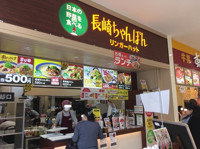 リンガーハット イトーヨーカドー国領店 : お野菜生活 ２００７～