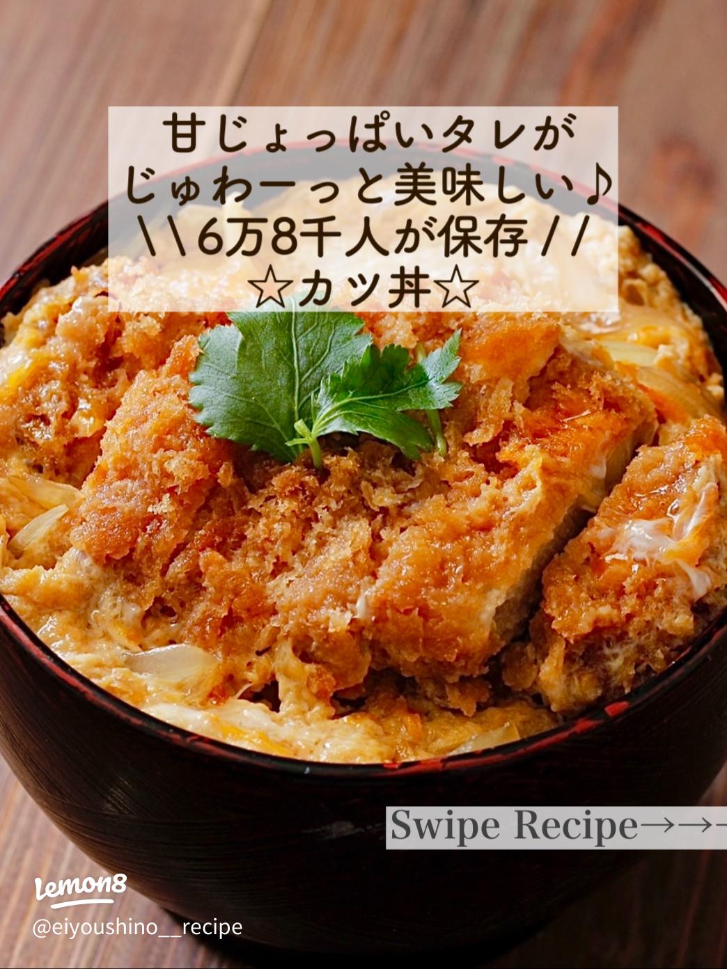 リュウジ@料理のおじさんバズレシピ on X: 