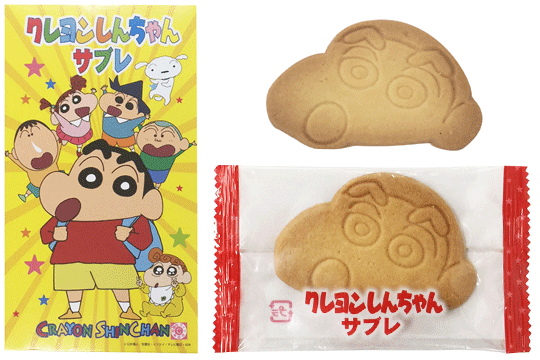 クレヨンしんちゃんのクッキー作り体験✨特大クッキーが作れる場所