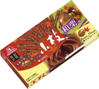 今年も美味しくいただきました！」 森永製菓 秋先取りのチョコケーキ今日のこれ注目！ママテナピックアップママテナ