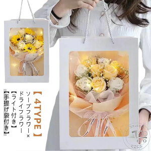 誕生日プレゼント ひまわり入り 花束風ギフト 枯れない プリザーブドフラワー入り ビタミンカラー ◇誕生日プレゼント・記念日の贈り物におすすめのフラワーギフト-フラワーガーデン リーブス - プレゼント＆ギフトのギフトモール