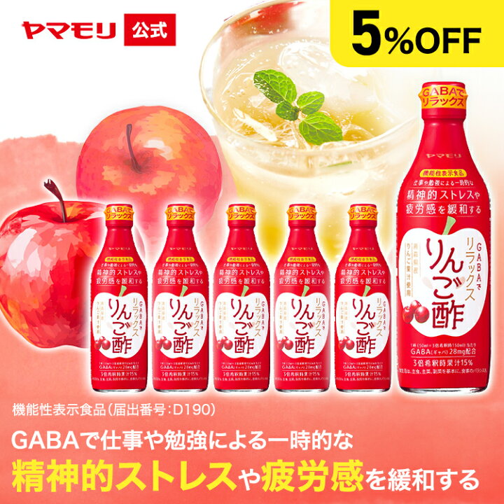 食酢市場、清涼飲料化が定着 ケーキ用など進化 - 日本食糧新聞・電子版