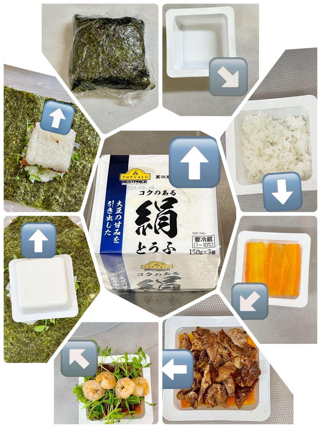 豆腐パックでカンタンおにぎらず！好きな具材で楽しくアレンジトモニテ