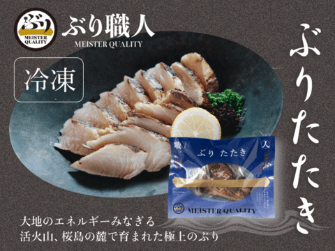ぶりの冷凍、どうしてる？ 切り身・刺身・下味ありなしで詳細解説＆活用レシピをご紹介HugKum はぐくむ