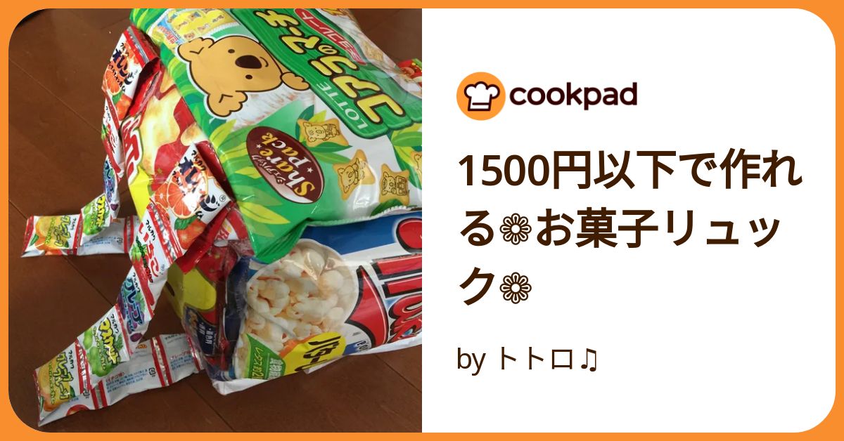お菓子パッケージ de エプロン＆リュック＆ポシェット作っちゃおっ！展示もしました◎リビング埼玉Web