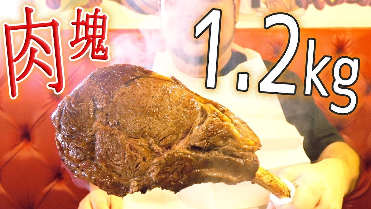 最高級神戸ビーフトマホークステーキ骨付き１本 -枯らし熟成- 3-4人分送料無料– itsudatsu.jp -常軌を逸脱した職人の技をご家庭に