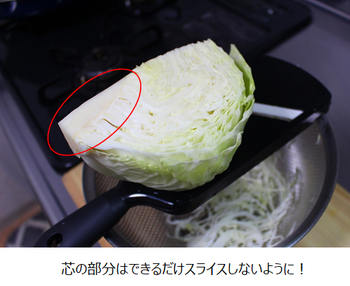キャベツの洗い方