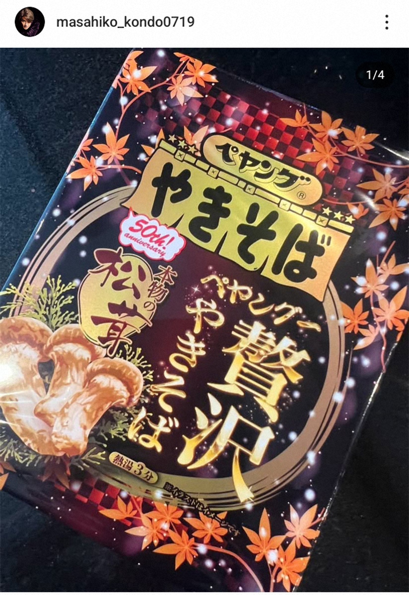 縁日 やきそば売り場を賑やかに飾ろう！ POPRIN -ポップリン -