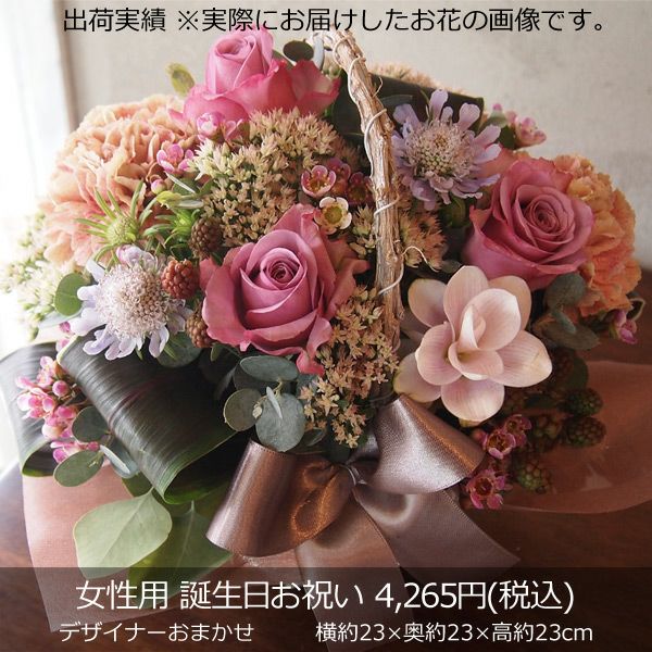 花束・ブーケお花の通販 HitoHana ひとはな