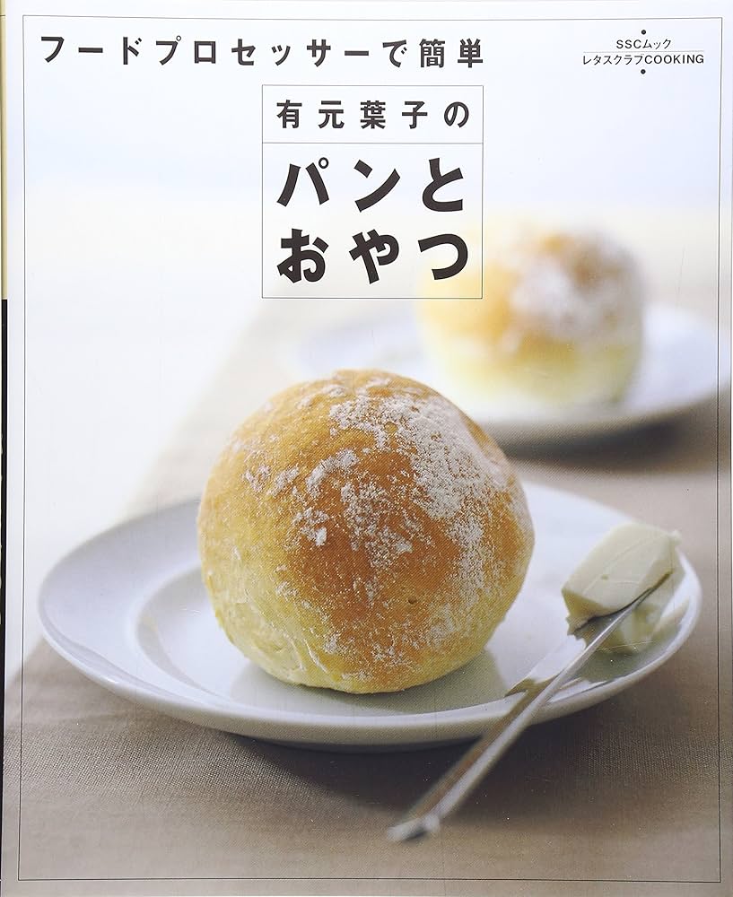 あな吉さんのゆるベジ フードプロセッサーで野菜どっさりレシピ浅倉 ユキ 本通販Amazon