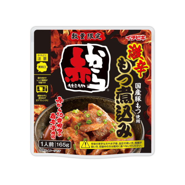 国産豚もつ煮込み 190gセブンプレミアム公式