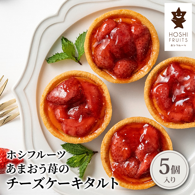 苺のＷチーズタルト Atelier Gigiお客様を笑顔にするお菓子作り