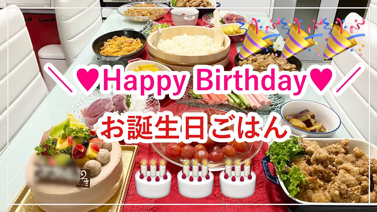 唐揚げの日の献立と昨日の置き晩ごはん : 井上かなえオフィシャルブログ 「母ちゃんちの晩御飯とどたばた日記」 Powered by ライブドアブログ