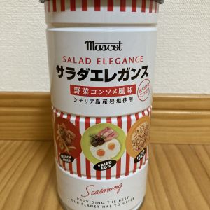 カルディやコストコで手に入る！アメリカ発の調味料「シーズンドソルト」が、めちゃ万能！CAMP HACK キャンプハック