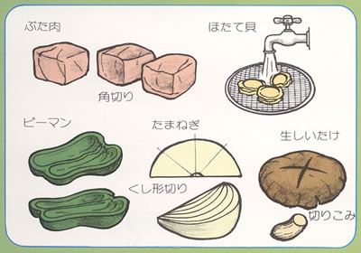 バーベキューの野菜の切り方や下準備＆持って行き方を詳しく紹介♪shihoのブログな毎日