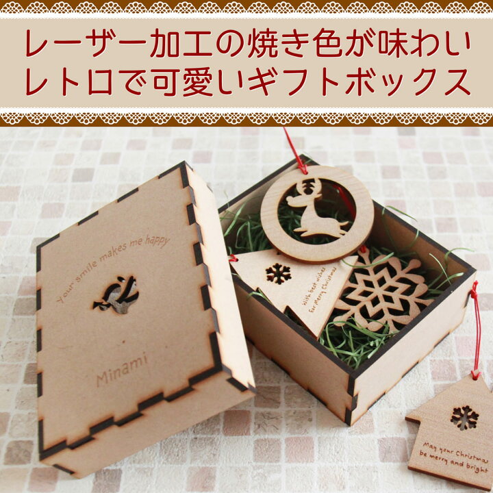 簡単に作れる！ 気軽に贈れるオススメの手作りプレゼントをご紹介！Giftpedia byギフトモール&アニ