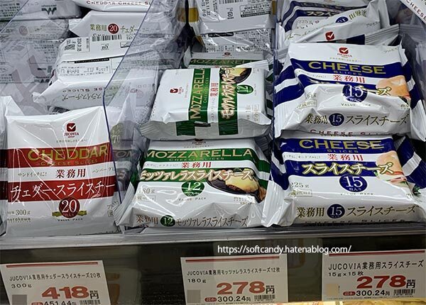 業務スーパー もちもち食感がたまらない！トマト＆モッツアレラチーズニョッキ すまいる- エキスパート - Yahoo!ニュース