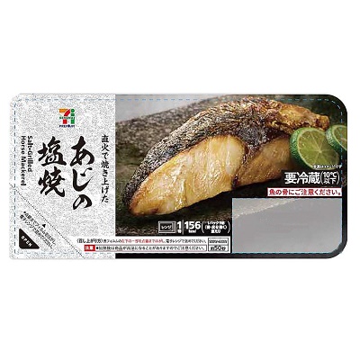 セブンイレブンアジの塩焼きTikTok