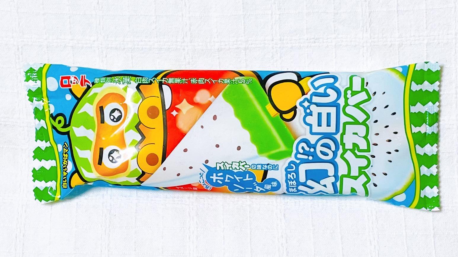 スイカバーは緑のとこも食べられる？ ダウン症