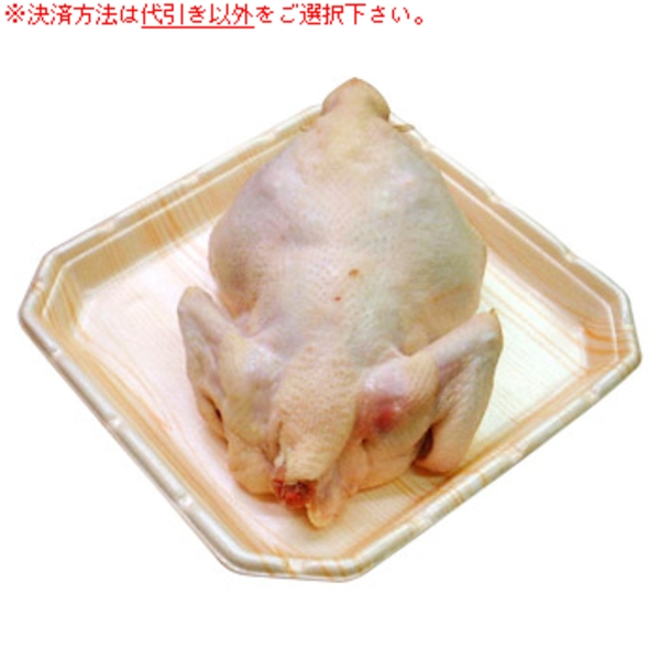 我が家のスタッフドチキン by mielleクックパッド簡単おいしいみんなのレシピが392万品