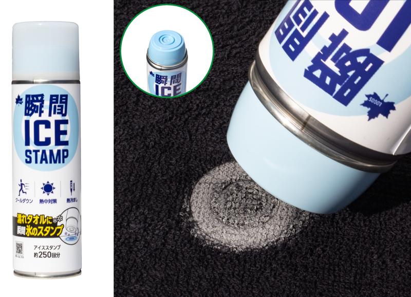 楽天市場 ロゴス アイスパックの通販