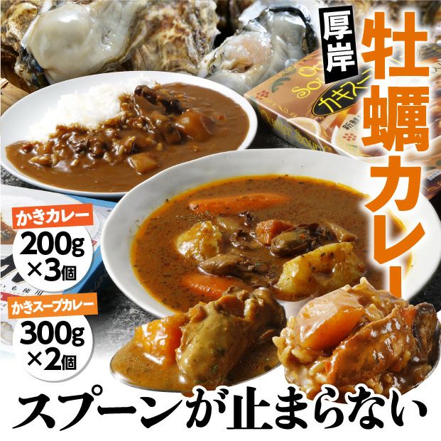 北海道の本格スープカレーを渋谷で。札幌の名店「Suage」が東京初上陸北海道スープカレー Suage 渋谷店Harumari TOKYO