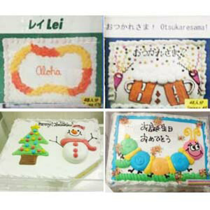 ブランクハーフシートケーキCostco Japan