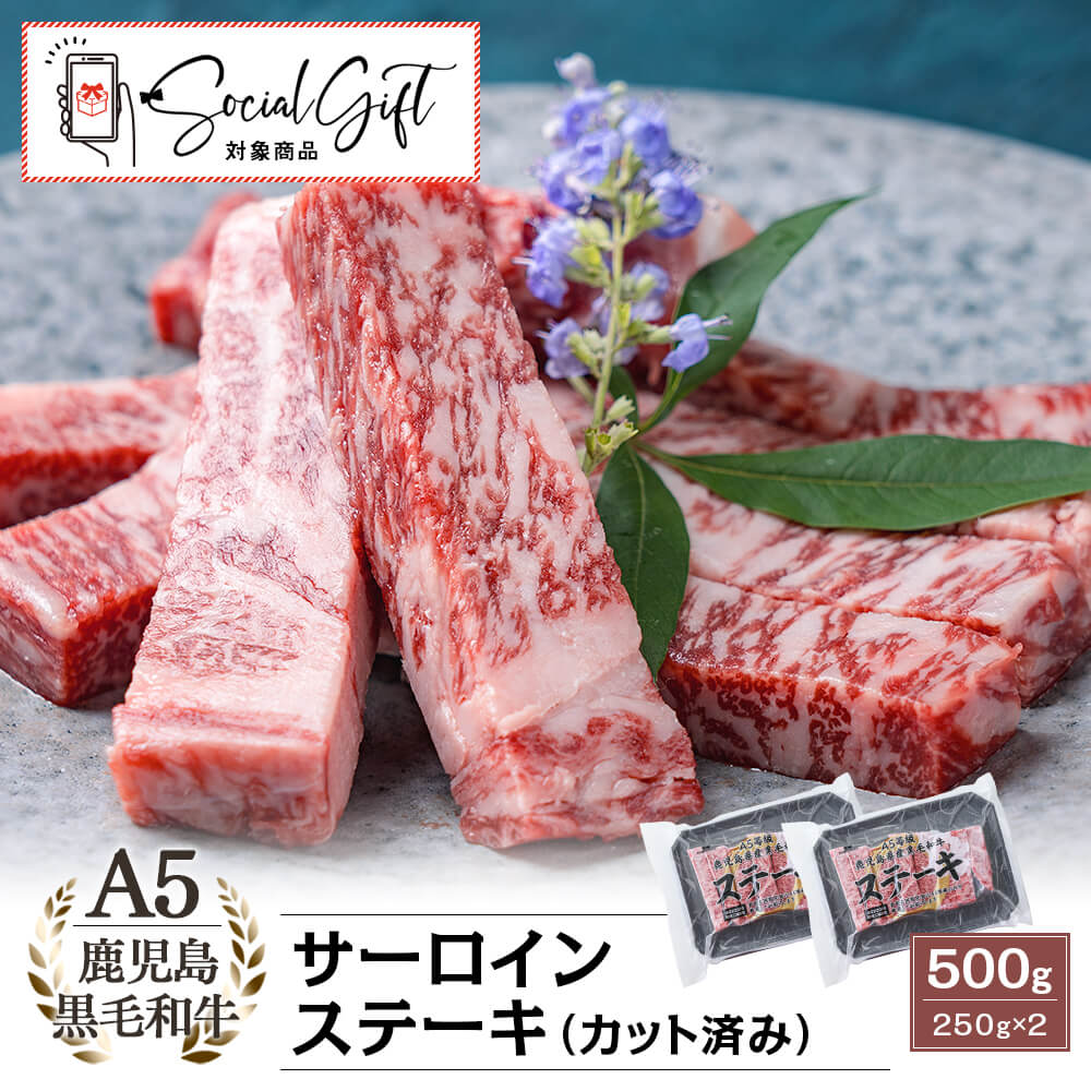 厚切りワンポンドステーキアンガスサーロインステーキグランドメニューメニューファミリーレストラン ロイヤルホスト - Royal Host