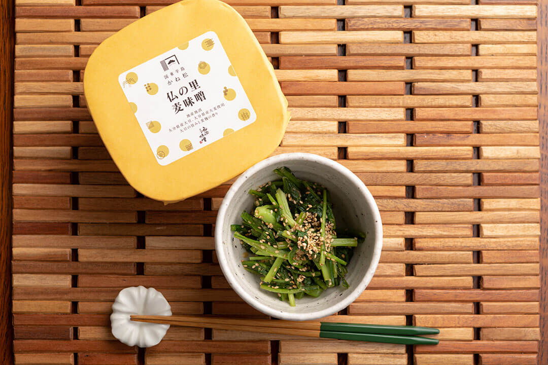 青菜のトマトごま和え坂ノ途中100年先もつづく、農業を