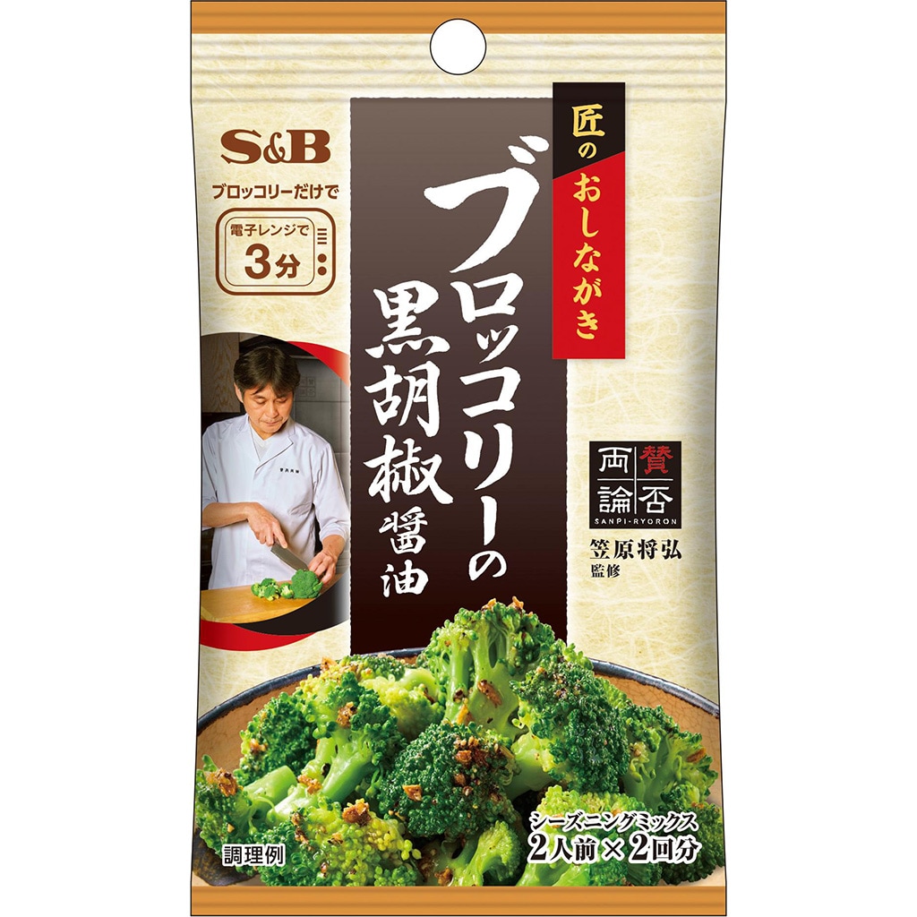 ブロッコリーが黄色くボロボロに 食べて大丈夫？対処法は？ - Fily