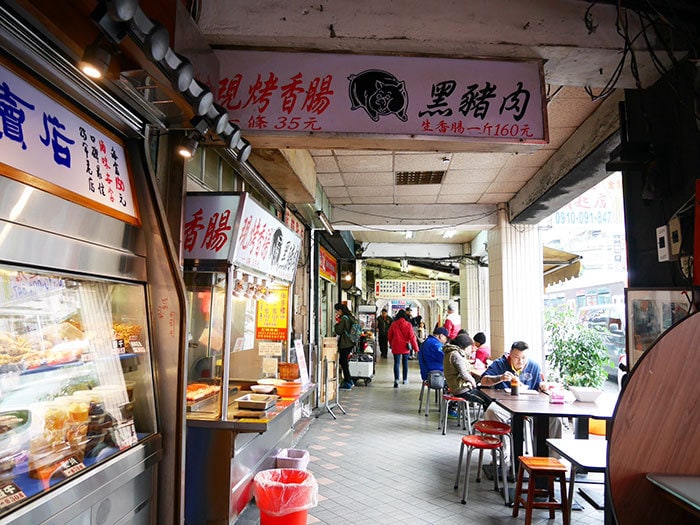 龍山寺駅のオススメなお店4選 - Excuse Me Taiwan