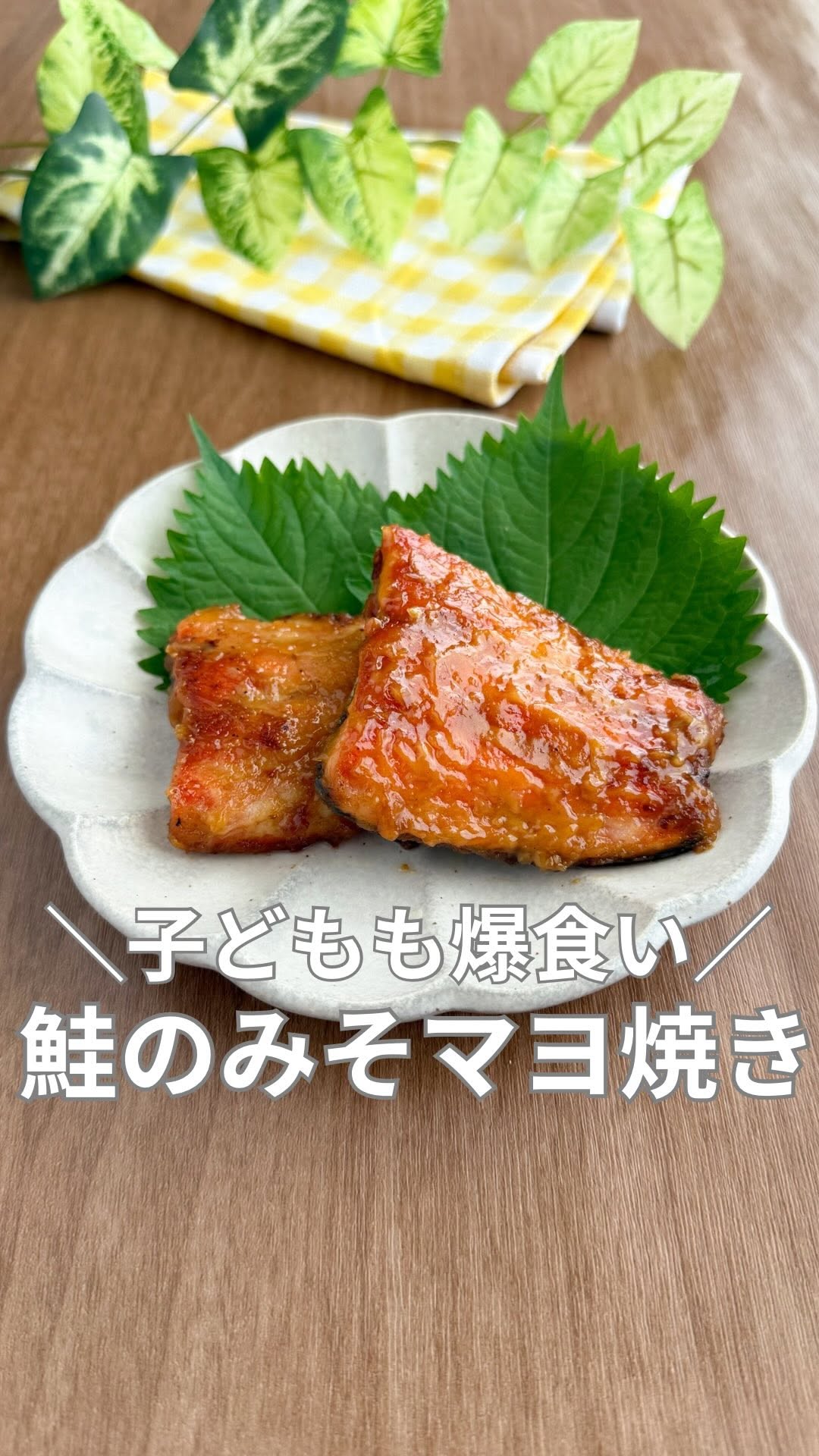 子供も喜ぶ魚料理。手作りさつま揚げ