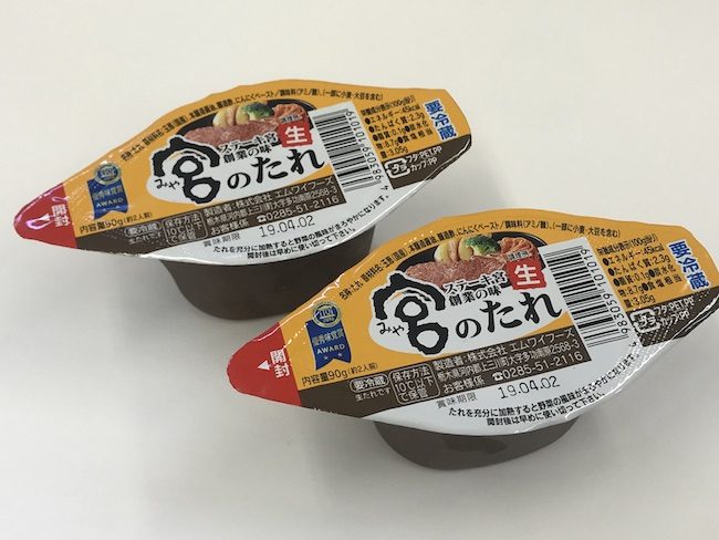 「宮のたれ風」レシピ＆ステーキ以外の使い方アイデア6選