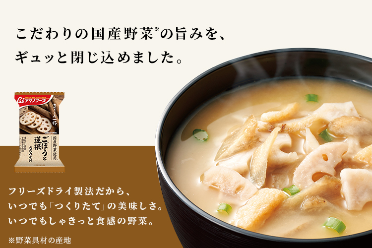 生より断然長持ち！レンコンの冷凍保存方法 -- ひと手間で真っ白＆シャキシャキえんウチ