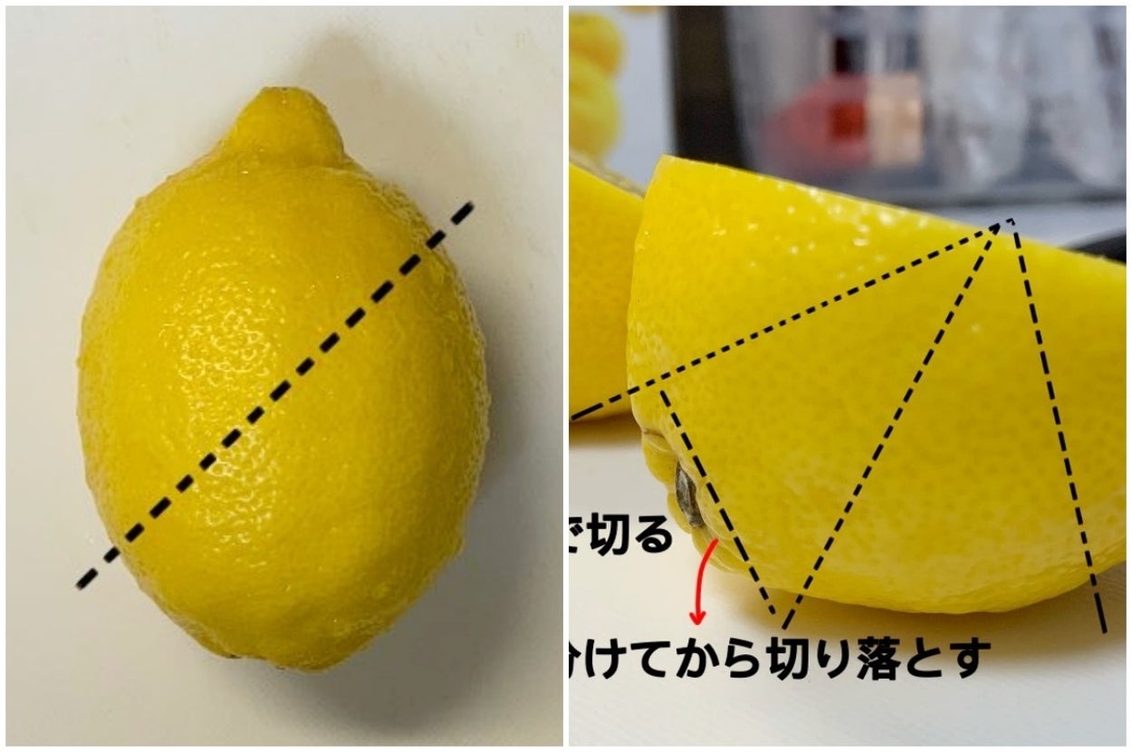 レモンの切り方と絞り方のライフハック
